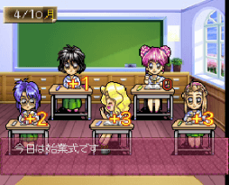 Sotsugyou II FX Neo Generation screenshot 4 for PC FX